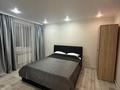 1-комнатная квартира · 47 м² · 5/5 этаж, Энергетиков 108 — Торайгырова за 13 000 ₸ в Экибастузе — фото 8