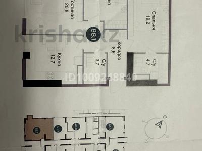 3-комнатная квартира · 88.1 м² · 8/16 этаж, Ауэзова — Гоголя за 65 млн 〒 в Алматы, Алмалинский р-н