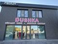 Еркін · 350 м², бағасы: 1.5 млн ₸ в 