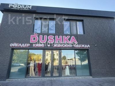 Еркін · 350 м², бағасы: 1.5 млн ₸ в 