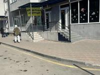 Свободное назначение, офисы, магазины и бутики · 94 м² за 800 000 〒 в Алматы, Алмалинский р-н