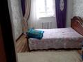 Часть дома · 4 комнаты · 132 м² · 8 сот., мкр Балауса, Байкен Ашимова 7 за 25 млн ₸ в Атырау — фото 12