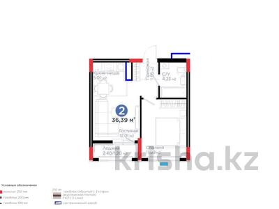 2-комнатная квартира · 36.39 м² · 9/9 этаж, Е 354 5 - САМАЯ НИЗКАЯ СТОИМОСТЬ за 19.5 млн ₸ в Астане, Есильский р-н