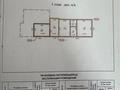 Часть дома · 4 комнаты · 80.2 м² · 4.3 сот., Курильская 48 — Райымбека за 59 млн 〒 в Алматы, Алмалинский р-н — фото 5