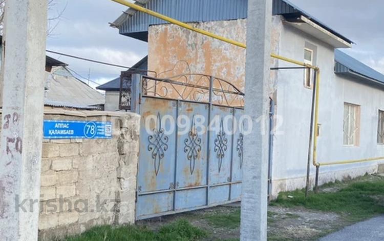 Участок · 2.8 соток, мкр Кайтпас 2 78 — Келіп көріңдер Бағасын келісеміз за 8.6 млн ₸ в Шымкенте, Абайский р-н — фото 2