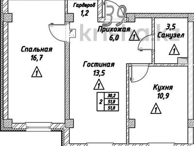 2-комнатная квартира, 52 м², 2/3 этаж, Жангозина 61Б — ЦОН за ~ 15.6 млн 〒 в Каскелене