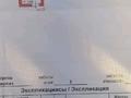 1-бөлмелі пәтер · 46 м² · 3/5 қабат, Аблай хана, бағасы: 21.5 млн ₸ в Астане, Алматы р-н