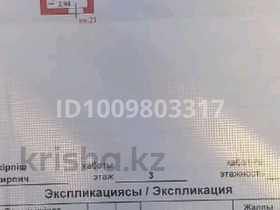 1-бөлмелі пәтер · 46 м² · 3/5 қабат, Аблай хана, бағасы: 21.5 млн ₸ в Астане, Алматы р-н