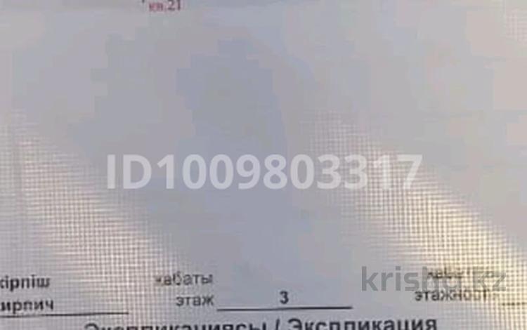 1-бөлмелі пәтер · 46 м² · 3/5 қабат, Аблай хана, бағасы: 21.5 млн ₸ в Астане, Алматы р-н — фото 2