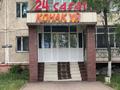 Еркін, кеңселер, дүкендер мен бутиктер, қоймалар, жқб, автосервистер мен көлік жуу, қоғамдық тамақтану орны, сұлулық салондары · 400 м², бағасы: 220 млн ₸ в Таразе