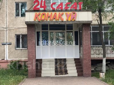 Свободное назначение, офисы, магазины и бутики, склады, азс, автосервисы и автомойки, общепит, салоны красоты · 400 м² за 300 млн 〒 в Таразе