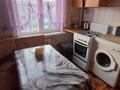 2-бөлмелі пәтер · 42.5 м² · 5/5 қабат, 4 микрорайон, бағасы: 15 000 ₸ в Конаеве — фото 7