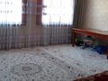 Отдельный дом • 5 комнат • 224 м² • 6 сот., Глинки 37 за 62 млн 〒 в Талгаре