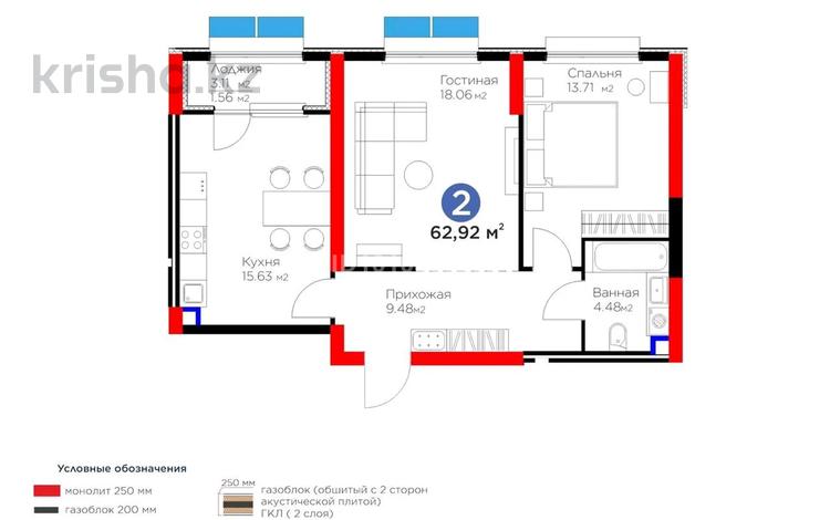 2-комнатная квартира · 63 м² · 1/12 этаж, мкр Гажайып 5/1 — Алматы Арена за 44 млн ₸ в Алатауский р-н — фото 2