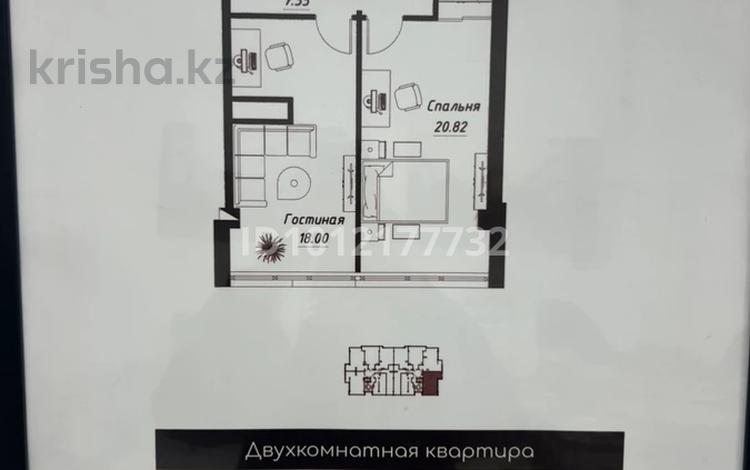 2-комнатная квартира · 69.3 м² · 4 этаж, Илтипат 49 за 55 млн ₸ в Алматы, Наурызбайский р-н — фото 2