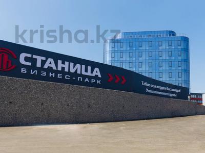 Свободное назначение, офисы, фитнес и спорт · 107.6 м² за ~ 1.1 млн 〒 в Алматы