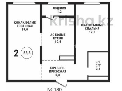 2-бөлмелі пәтер · 53.3 м² · 5/9 қабат, Райымбек 590/20, бағасы: 29.6 млн ₸ в Алматы, Наурызбайский р-н