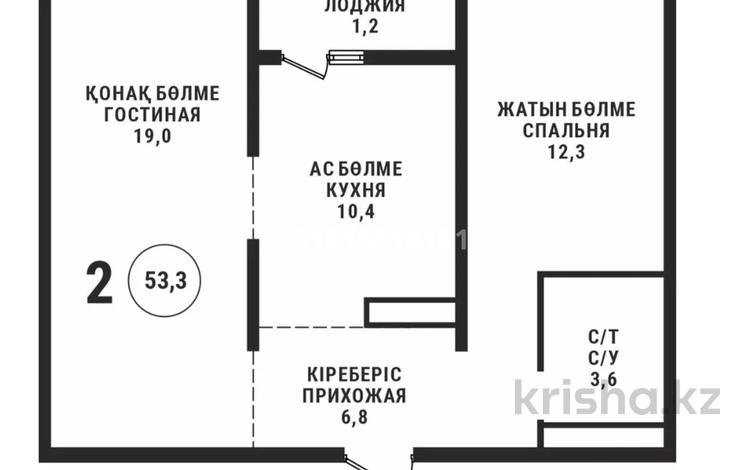 2-бөлмелі пәтер · 53.3 м² · 5/9 қабат, Райымбек 590/20, бағасы: 29.6 млн ₸ в Алматы, Наурызбайский р-н — фото 2