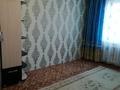 3-бөлмелі пәтер · 68 м² · 6/6 қабат, Елюбаева, бағасы: 18.7 млн ₸ в Кокшетау — фото 4