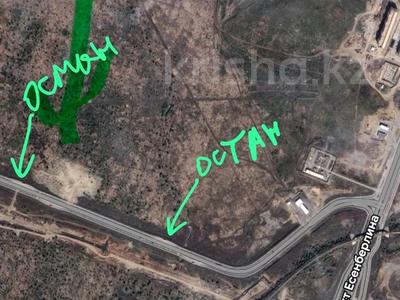 Участок · 70 соток, 22-ой Микрорайон 1 за 75 млн 〒 в Усть-Каменогорске