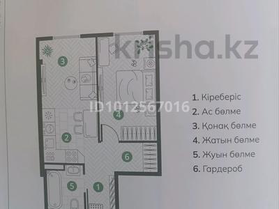 2-комнатная квартира · 49.5 м² · 4/6 этаж, Райымбека 39г за 36 млн ₸ в Алматы, Ауэзовский р-н