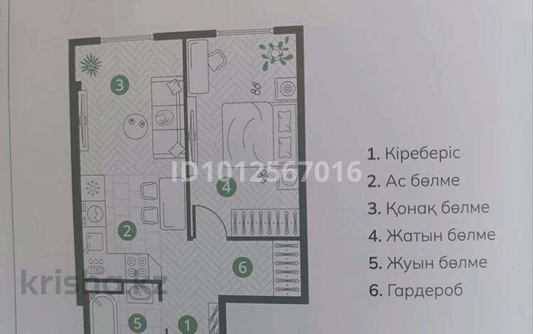 2-бөлмелі пәтер · 49.5 м² · 4/6 қабат, Райымбека 39г, бағасы: 36 млн ₸ в Алматы, Ауэзовский р-н — фото 2