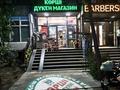 Продуктовый магазин/готовый бизнес · 60 м², бағасы: 19 млн ₸ в Алматы, Бостандыкский р-н