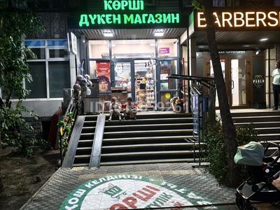 Продуктовый магазин/готовый бизнес · 60 м², бағасы: 19 млн ₸ в Алматы, Бостандыкский р-н
