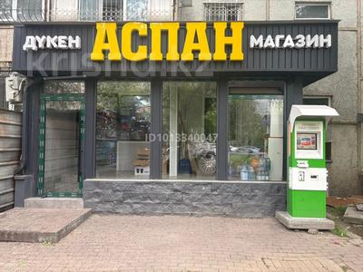 Еркін · 14 м², бағасы: 100 000 ₸ в Алматы, Бостандыкский р-н