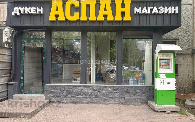 Еркін · 14 м², бағасы: 100 000 ₸ в Алматы, Бостандыкский р-н — фото 2