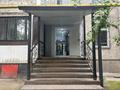 Еркін · 14 м², бағасы: 100 000 ₸ в Алматы, Бостандыкский р-н — фото 2