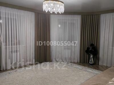 4-комнатная квартира · 126.5 м² · 7/9 этаж, Толстого 27 — Толстого-Каирбекова за 75 млн 〒 в Костанае