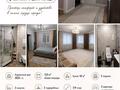4-комнатная квартира · 126.5 м² · 7/9 этаж, Толстого 27 — Толстого-Каирбекова за 70 млн ₸ в Костанае