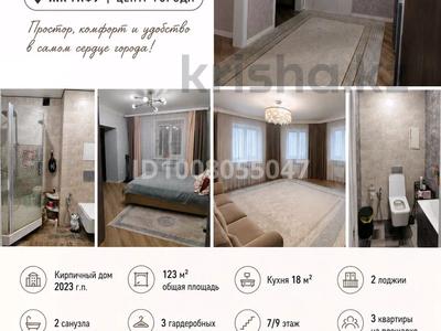 4-комнатная квартира · 126.5 м² · 7/9 этаж, Толстого 27 — Толстого-Каирбекова за 70 млн ₸ в Костанае