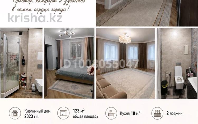 4-комнатная квартира · 126.5 м² · 7/9 этаж, Толстого 27 — Толстого-Каирбекова за 70 млн ₸ в Костанае — фото 7