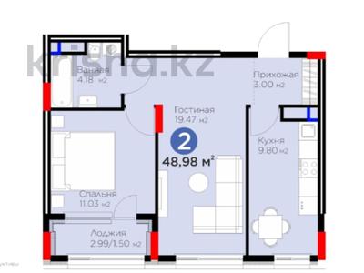 Продажа квартир в Астане: 2-комнатная квартира · 49 м² · 9/9 этаж, Е 915 17 — ТМ-81 за 24 млн 〒 2-комнатная квартира · 49 м² · 9/9 этаж, Е 915 17 — ТМ-81 за 24 млн 〒 в Астане, Есильский р-н