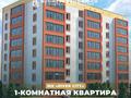 1-комнатная квартира, 43 м², 3/9 этаж, Жамбыла — 1000 мелочей за ~ 16.7 млн 〒 в Семее