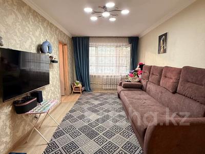 3-бөлмелі пәтер · 55 м² · 1/4 қабат, алтынсарин 6, бағасы: 19.5 млн ₸ в Астане, Сарыарка р-н