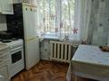 1-комнатная квартира · 35 м² · 2/5 этаж, Микрайон Шашубая 15 за 10 000 ₸ в Балхаше — фото 7