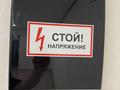 2-бөлмелі пәтер · 80.1 м² · 10/10 қабат, Нурсултана Назарбаева 288в — ТРЦ "City Mall", Мечеть, Вознесенская церковь, Супермаркет "Семейный", Супермаркет "Magnum Super", Кинотеатр Cinema Park, Wedrink и многое другое, бағасы: 36 млн ₸ в Петропавловске — фото 32