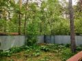 2-бөлмелі пәтер · 41 м² · 2/2 қабат, БСХТ 41 — За озером Бармашино, бағасы: 15 млн ₸ в Щучинске — фото 22