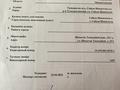 Жер телімі · 12.5 сотық, Шахатова 23/1, бағасы: 5.2 млн ₸ в Саина Шапагатовой — фото 4