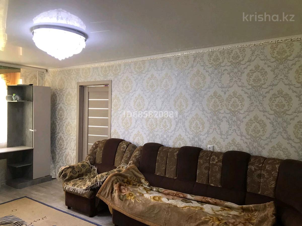 Купить Трехкомнатную Квартиру В Городе Житикара