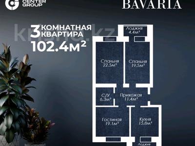 3-комнатная квартира · 100.6 м² · 5/9 этаж, мкр. Алтын орда, Мустафа Шокая 2 е за ~ 30.2 млн ₸ в Актобе