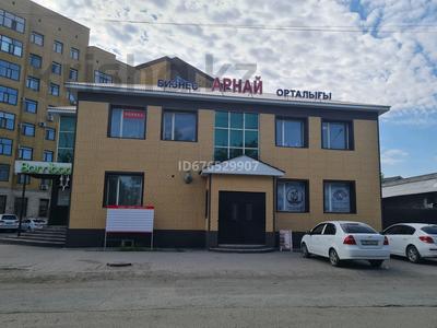 Офисы · 36 м² за 230 000 〒 в Семее