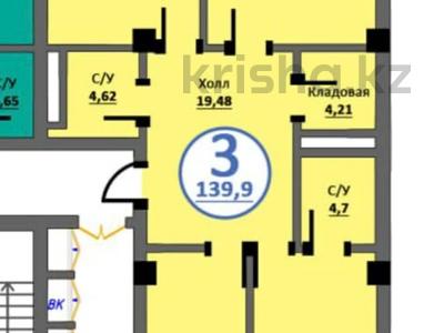 3-бөлмелі пәтер · 139.9 м² · 7/16 қабат, 15-й мкр 74, бағасы: 50 млн 〒 в Актау, 15-й мкр