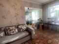 2-комнатная квартира · 47 м² · 2/5 этаж, 1-й квартал, 1-й квартал за 12.5 млн ₸ в Караганде, Алихана Бокейханова р-н — фото 3