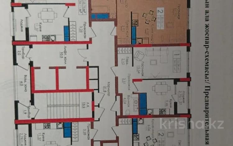 2-комнатная квартира · 50.2 м² · 16/16 этаж, Тауелсиздик 38/4 за 29 млн ₸ в Астане, Алматы р-н — фото 2