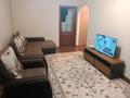 2-комнатная квартира · 49 м² · 3/5 этаж, мкр Юго-Восток, Муканова 14/3 за 180 000 ₸ в Караганде, Казыбек би р-н — фото 8