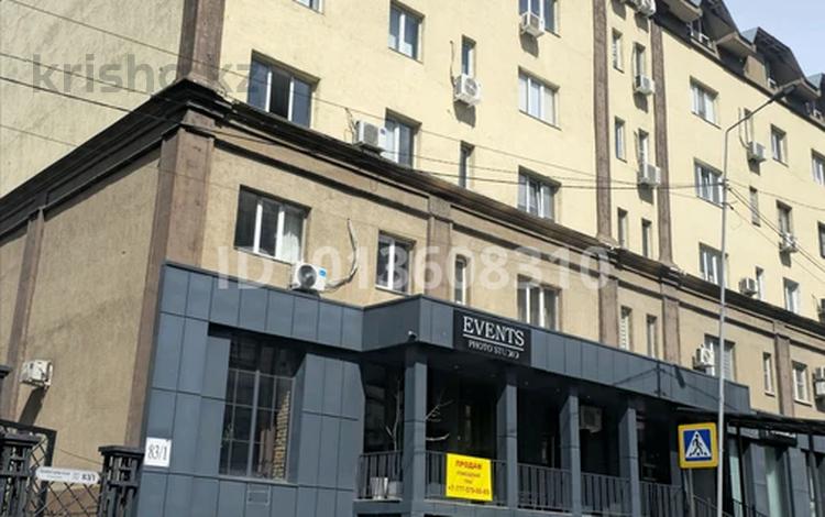 Свободное назначение, офисы · 19 м² за 9.5 млн ₸ в Алматы, Бостандыкский р-н — фото 2